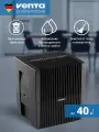 Увлажнитель-мойка воздуха Venta Original LW25 (черный), Германия