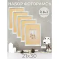 Набор для фото и вышивки на стену Мастер Рио, Фоторамка 21х30, 5 шт, серебристый