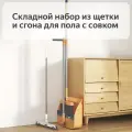 Складной набор из щетки и сгона для пола с совком, вращение на 180 градусов, длинная ручка, оранжевый