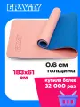 Коврик для йоги и фитнеса Gravity TPE, 6 мм, розовый, с эластичным шнуром, 183 x 61 см.