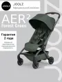 Joolz Aer2 Коляска прогулочная Forest Green