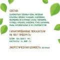 Зубочистики Зубочистики Палочки жевательные 10шт. 76050267 0,085 кг 33555 (9 шт)