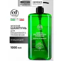 Шампунь BARBER CARE для ежедневного ухода CONSTANT DELIGHT 1000 мл
