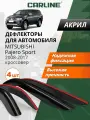 Дефлекторы окон Carline для Mitsubishi Pajero Sport, ветровики для Митсубиси Паджеро Спорт (2008-2017), кроссовер, накладные, 4 шт, акрил
