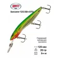 Воблер для троллинга Halco Sorcerer 125 DD+STD, 125 мм, 20 гр, до 5+ м, #H81