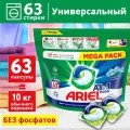 Капсулы для стирки белья Ariel Горный Pодник 63 шт, с кондиционером без фосфатов для всех типов тканей