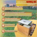 Инкубатор Блиц 48 яиц цифровой Ц10