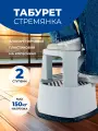Табурет стремянка пластиковый на колесиках