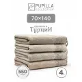 Турецкие банные махровые полотенца 4шт