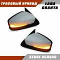 Наружное зеркало заднего вида на LADA Granta с тросовым приводом зеркального элемента, цвет Белое облако. Solina