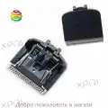 Сменные лезвия для парикмахерских станков Panasonic WER9606 ER-GB40 GY10 ER3300 ER2403 ER2405 ER9606 ER2403P ER2405P ER333 ER3300