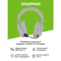 Игровые наушники Logitech G PRO X 2 Wireless White