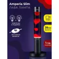 Лава лампа Amperia Slim Красная/Фиолетовая (39 см) Black