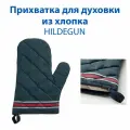 Прихватка для духовки IKEA HILDEGUN (хилдегун), из хлопка, темно-синяя, 1 шт