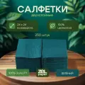 Салфетки зеленые 18 пачек по 250 штук 2 слоя ZELPAPER 24х24 см