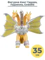 Фигурка кайдзю Меха Кинг Гидора Годзилла Godzilla Mecha King Ghidorah подвижная 27х29х22 см