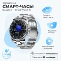 Смарт-часы умные наручные Double A Smart Watch 15 мужские, круглые, водонепроницаемые, серебристые