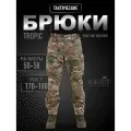 Брюки тактические TROPIC PROFI TPHW Мультикам