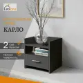 Тумба прикроватная LeoLana Карло, 1 ящик, Черный графит, 35х37,8х44,5 см