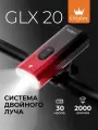 Велосипедный фонарь GLX20 Griplex