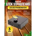 Блок управления Helicon, для каменки VITA, 3 кВт, сталь, черный, настенный, современный стиль