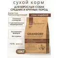 Сухой корм GRANDORF для взрослых собак средних и крупных пород Утка с индейкой 10 кг