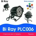 PAR Светодиодные Bi Ray PLC006