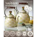Чайника для плиты, 2 литра, MacKenzie-Childs, чайник эмалированный, Parchment Check, бежевый, клетка, ручная роспись, бронза, премиум посуда