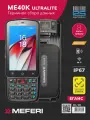 Терминал сбора данных (ТСД) MEFERI ME40K ULTRALITE