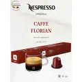 Кофе в капсулах для системы Nespresso CAffe Florian 10 капсул