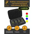 Набор электронных сигнализаторов поклёвки 4+1 (B1230-4) электронный сигнализатор 4 шт; пейджер; кейс