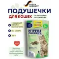 GimCat Nutri Pockets Лакомство для кошек, подушечки для кошек с насекомыми и кошачьей мятой, 60г