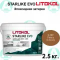 Эпоксидная затирка Starlike EVO S.209 Pietra dAssisi 2,5 кг