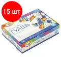 Комплект 15 шт, Гуашь гамма Классическая, 12 цветов по 20 мл, без кисти, картонная упаковка, 22103012
