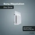Sony Привод чтения дисков для PlayStation 5 Pro, PlayStation 5