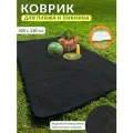Коврик для пляжа и пикника