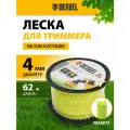 Леска для триммера Denzel квадрат 4,0мм х 62м, на DIN катушке FLEX CORD 96295