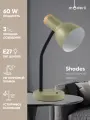 Лампа настольная Moderli V11048-1T Shades, E27, 60Вт, металл/дерево, зеленая/чёрная
