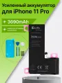 Аккумулятор для Apple iPhone 11 Pro / (FixitOn) увеличенной ёмкости 3690mAh с набором для установки