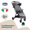 Коляска прогулочная детская Chicco URBINO Grayness лёгкая складная, серая