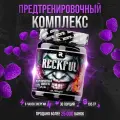 Предтренировочный Комплекс Reckful со вкусом Ежевика, 30 порций