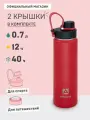 Бутылка термос для воды 0.7 л спортивный с крышками/Арктика 708 сталь/женский в подарок