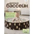 Сухой бассейн без шариков для детей, складной 120 см CINLANKIDS