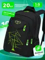 Рюкзак школьный Evoline, анатомическая спинка, влагозащитный, 19 л, черный, зеленый