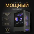 Мощный игровой компьютер Core i7-12700F 12ядер/RTX4060/32GB/512Gb+1Тb SSD/750W/win 10 PRO