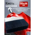 Кисть для ремонта, малярная широкая 120*35 мм густая, DECOR 840-135