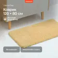 Коврик для ванной комнаты Shaggy Home One 80х120 из микрофибры, бежевый