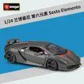 Модель автомобиля Bimeigao Lamborghini Reventon, 1:24, легкосплавный, цвет Sesto Elemento
