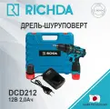 Аккумуляторная дрель-шуруповерт RICHDA DCD212 12В 2.0А.ч