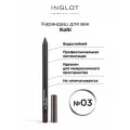 Inglot Карандаш для век KOHL, оттенок 03 чистый коричневый